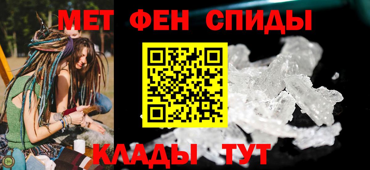 Оренбург  АМФЕТАМИН  Вход с VPN  Amphetamine VHQ 