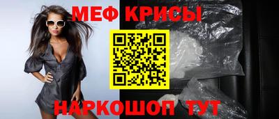 дурь Рыбинск