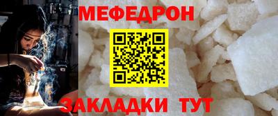 каннабис Рузаевка