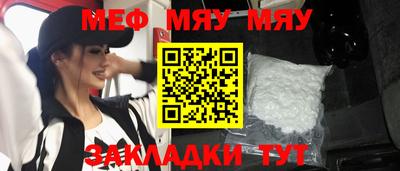 mdpv Пугачёв