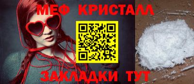 амфетамин Пушкино