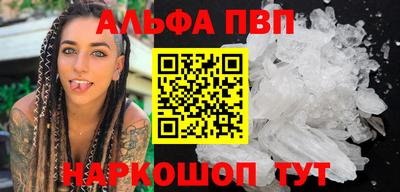 каннабис Рузаевка
