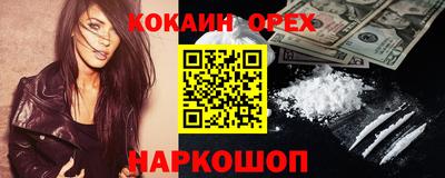 дурь Рыбинск