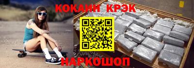 дурь Рыбинск