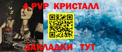 дурь Рыбинск