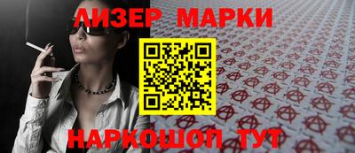 молекула духа Пыть-Ях