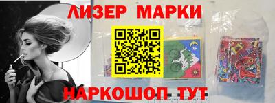каннабис Рузаевка