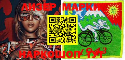 молекула духа Пыть-Ях