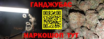 молекула духа Пыть-Ях