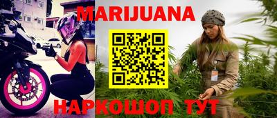 каннабис Рузаевка