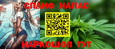 каннабис Рузаевка