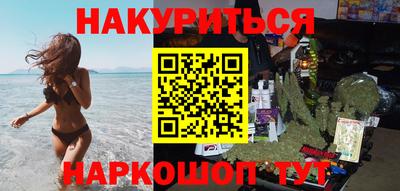 дурь Рыбинск