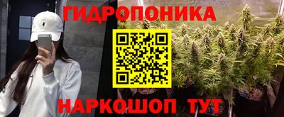 молекула духа Пыть-Ях