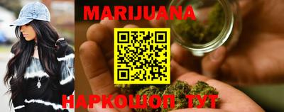 дурь Рыбинск