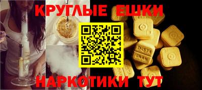 амфетамин Пушкино