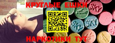 амфетамин Пушкино