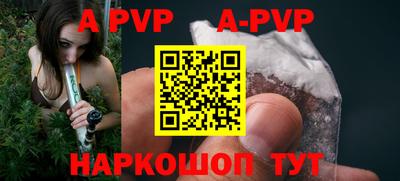 mdpv Пугачёв