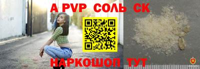 каннабис Рузаевка