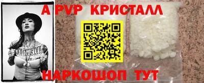 дурь Рыбинск
