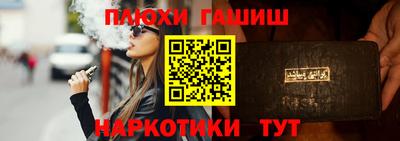 молекула духа Пыть-Ях