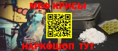 каннабис Рузаевка