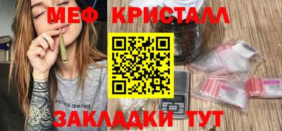 амфетамин Пушкино