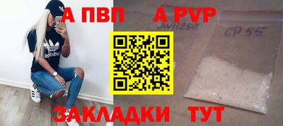 молекула духа Пыть-Ях