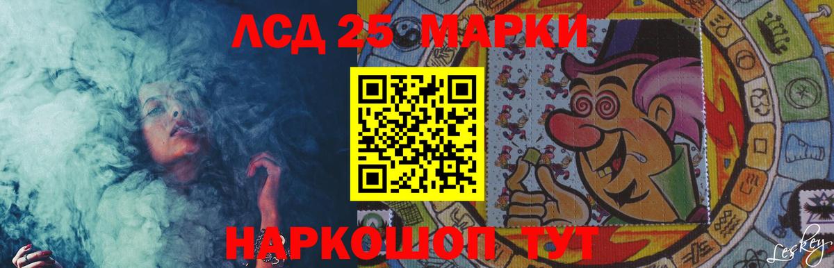 Лсд 25 экстази кислота Оренбург