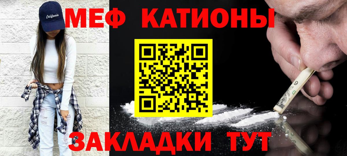Оренбург  Мефедрон мяу мяу  Меф  МЕФ VHQ  Вход с VPN 