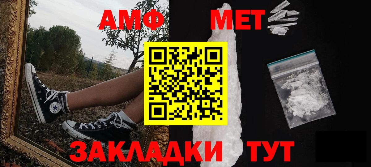 Первитин винт Оренбург