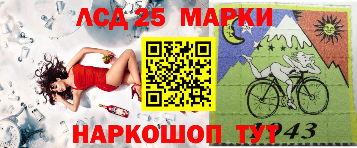 Оренбург  Марки 25I-NBOMe 1,5мг  Марки 25I-NBOMe 1,5мг  Вход с VPN 