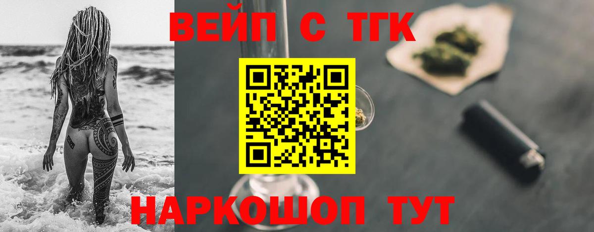 Дистиллят ТГК концентрат Оренбург