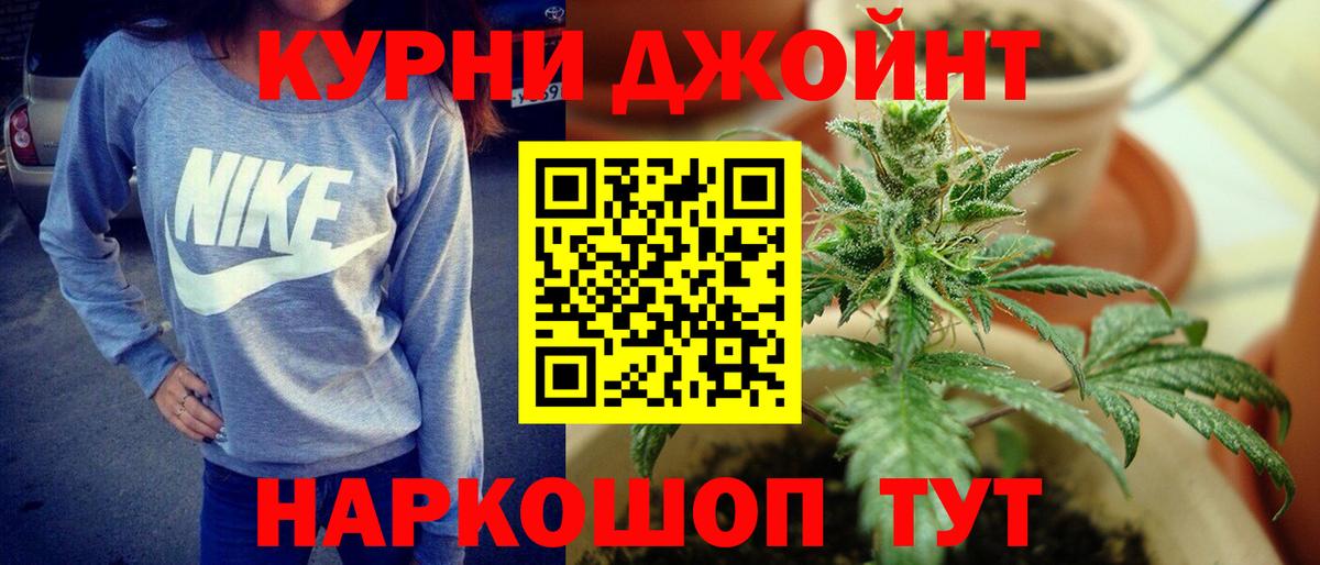 Оренбург  Вход с VPN  Меф МЯУ МЯУ кристаллы  Меф МЯУ МЯУ  ГАШИШ  Кокаин 
