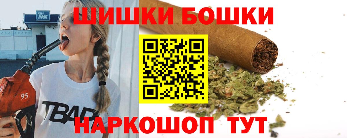 Канабис планчик  Каннабис конопля  Оренбург  Вход с VPN  Марихуана конопля 